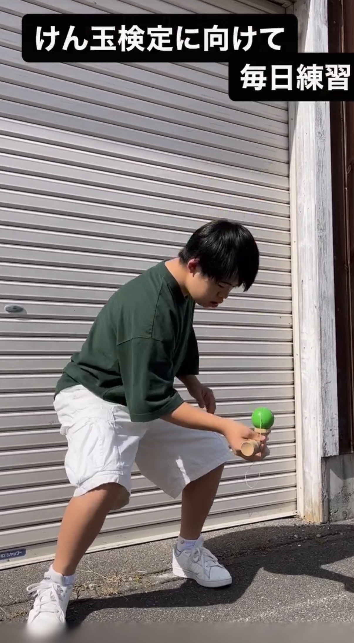 けん玉パフォーマンス